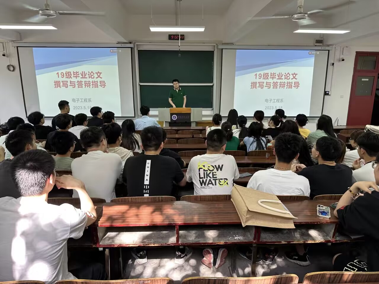 yL23411永利官网登录组织开展毕业设计（论文）专题报告